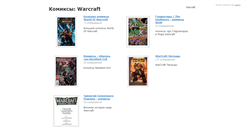 Desktop Screenshot of gamics.ru
